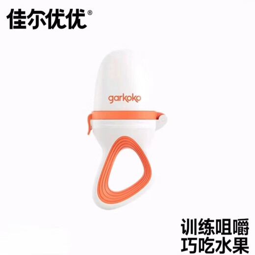 Jiaer Youyou Baby Fruit and Vegetable Fun Silicone Bite Bag for Baby to Eat Fruit and Teething Gel Jiaer Youyou Fruit and Vegetable Fun + Anti-drop Chain