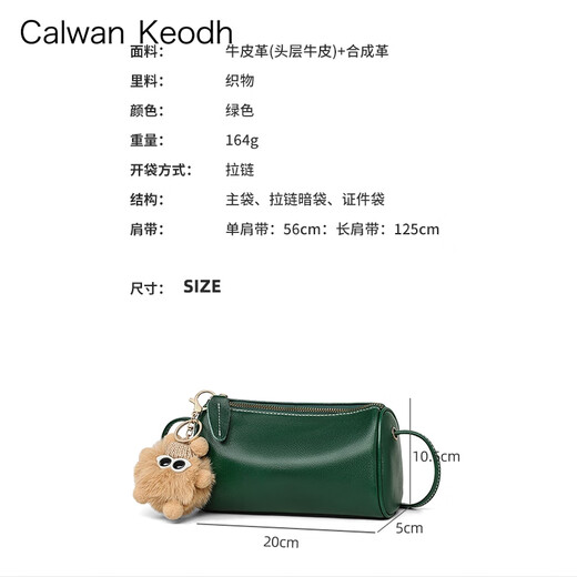 CALWAN KEODH包包女包新款斜挎包轻奢枕头包圆筒包生日七夕情人节礼物送女友 【绿色】送老婆高级实用