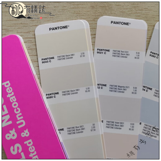 Miaopu Le's ursprünglich importierte Qualität Pantone Color Card 2025 International Standard Neue Version Pantone Pastell Fluoreszenzfarbe Farbnummer GG1504C9 Startet