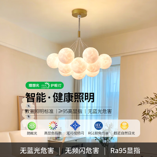 Grand View Garden about living room chandelier creative bedroom lamp moon bubble chandelier cartoon planet chandelier Guangdong Zhongshan lamp 9734 black 13 heads three-color white ball 15cm large ball style