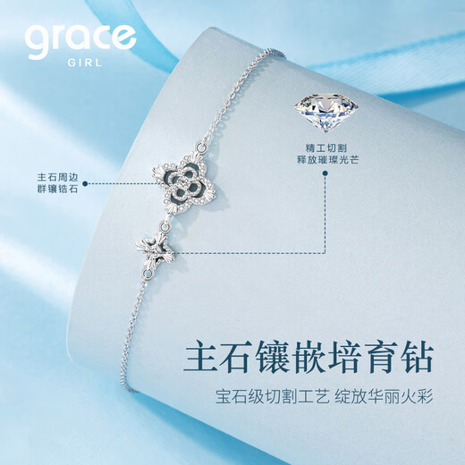 Grace Girl Platinum Diamond Four-leaf Clover Bracelet Women's Light Luxury High-end Hand Jewelry Transfer to Girlfriend Birthday Gift Valentine's Day Platinum Diamond Four-leaf Clover Bracelet + Light Luxury Gift Box