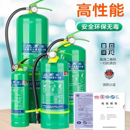 New genuine household water-based fire extinguisher 2025 vehicle-mounted fire-fighting 4kg lithium battery special portable 3L new national standard 3L water-based fire extinguisher
