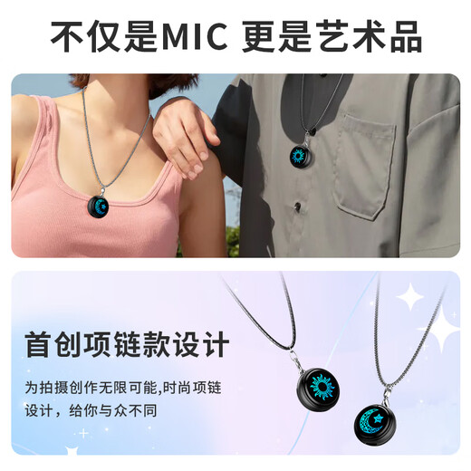 Good Shepherd Lavalier Wireless Microphone M9, Douyin Karaoke Interview Recording Microphone for Anchor Live Broadcast, Outdoor Professional Noise Reduction Microphone for Shooting Short Videos, Vlog, Magnetic Button Microphone M9 | New All-in-One Version Fashion Selection (Two Shots, Three Collections)