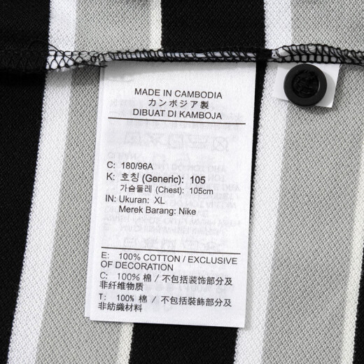 
Nike (NIKE) short-sleeved POLO shirt men's 2025 summer new striped sportswear casual lapel T-shirt half-sleeved top FN3897-010 black and white stripes S