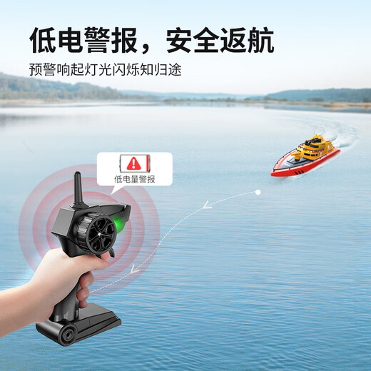 司马（SYMA）司马Q14遥控船高速快艇儿童礼品玩具可下水电动船仿真消防船 SYMAQ12遥控快艇[1块电池] 官方标配
