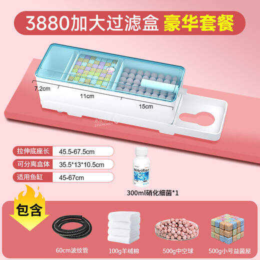 Wasserhoch-Shijia-Fischtank ist mit Filterkasten, Trocken- und Nassgetrennungsfiltertank, Aquarium-Top-Zirkulationsfilterbox, Filter Tropfbox, 3880 größere Filterbox, Wasserfreie Packungsmahlzeit ausgestattet