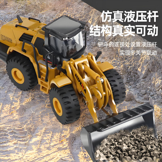 Huina model alloy engineering vehicle 1 50 loader truck bulldozer forklift static model hinged alloy inertia car model toy 1 50 alloy loader truck model 7714-1