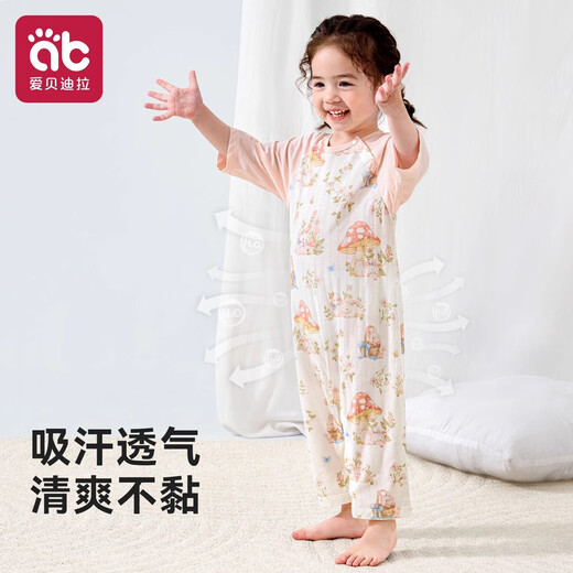 
Aibedira children's pajamas boys 2025 bamboo cotton baby onesie boys and girls air conditioning clothes pajamas children's home clothes [Tianzhu fiber] travel duck 100cm [Applicable height 90-100]