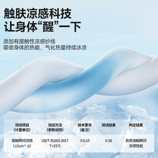 名创优品（MINISO）冰丝短袖衬衫男夏季新款舒适凉感透气日系百搭宽松衬衣 白 XL