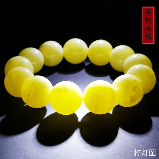 Hupai One thing, one picture, one certificate, natural beeswax bracelet, men's bracelet, original mineral white wax flower wax, no cracks, 44.42g, 18mm