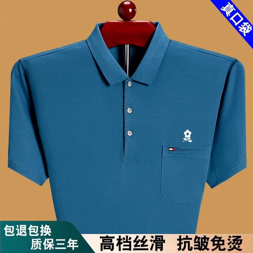 梦特娇夏季短袖t·恤男士宽松薄款中老年爸爸装棉半袖polo衫 6636蓝色 M 165建议120斤以内