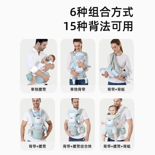 Cloth bag mother waist stool light and breathable 0-36 months baby shoulder strap four seasons multi-functional backrest baby to go out to hold baby Bingxin Green (four seasons)