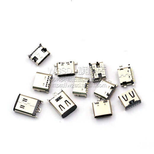 Dafuri type-c female socket female direct plug socket charging 16 electrical port accessories typec interface connector fast charging tpyec Type-C female socket 6P three-dimensional (2 pcs)