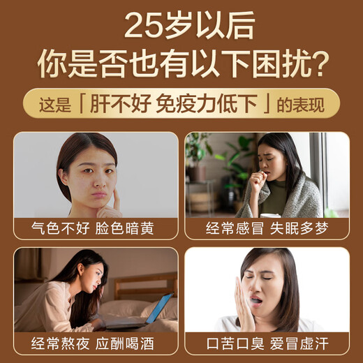 倍多健倍多健姜黄灵芝胶囊破壁灵芝孢子粉之增强免疫养肝护肝补气血去黄 1瓶尝鲜装 多瓶划算