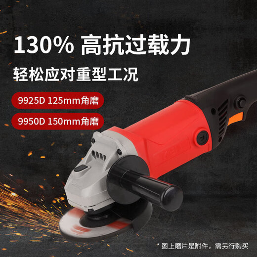 XMSJ角磨机磨光机打磨机9550/9525大功率切割机125/150/180mm 9925D125mm/1240W)+碳刷10