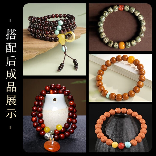 Yueyin Baichuan Wenwan with beads beeswax southern red turquoise combination set loose beads