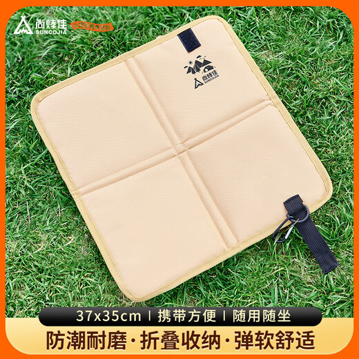 Suncojia Seat Cushion Portable Foldable Moisture-proof Pad Picnic Mat Outdoor Camping Mat Thickened Foam Butt Cushion