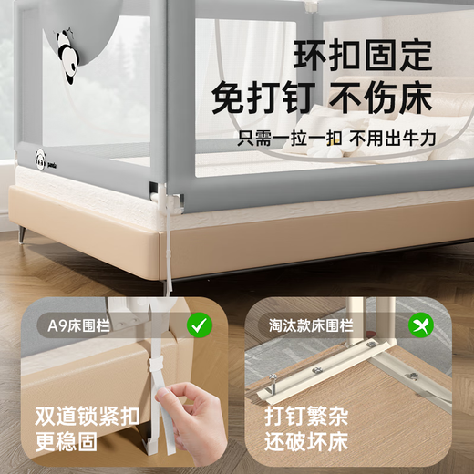 棒棒猪【A9】婴儿床上加高床围栏防摔防护栏免组装免打孔 3面加赠1面