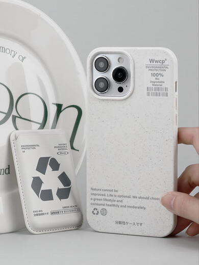 YNPOins wind hidden magnetic green card bag white recycling label biodegradable material mobile phone case suitable for Apple 15 iPhone 14 ProMax13 ProMax12Pro16 mobile phone case + green card bag iPhone 15 Pro Max