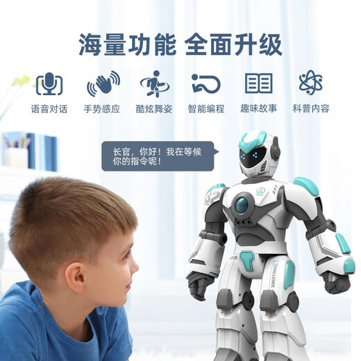 
Shantou Lincun intelligent remote control robot can sing and programming technology sensing early education boys and children's toys birthday gift gift gift box planet version - white 25 major functions + hands official standard configuration