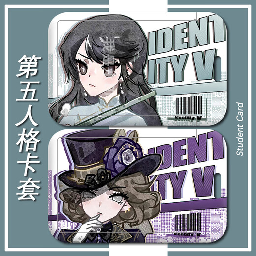 
Identity Five Prophet Priest Mercenary Card Set Campus Card Student Card Chinese Card Bus Card Protection Case H12147 Mechanic Farm Card Case + Long Hanging Rope