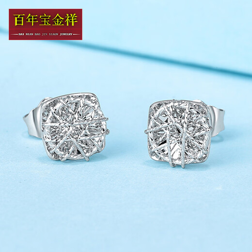 Centennial Baojinxiang Pt950 platinum women's imitation diamond earrings, earrings and earrings, genuine 950 platinum sparkling small sugar cube earrings as a gift, weighing about 3.4-3.6 grams, platinum large sugar cube earrings
