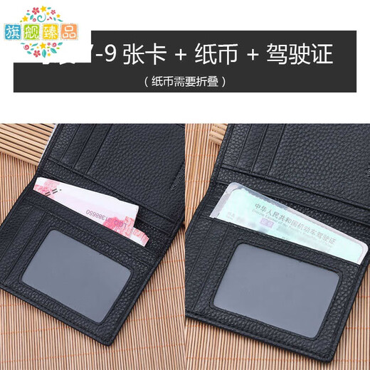 Bolsa de tarjeta pequeña de Chanyue para hombres de cuero genuino mini bolso de tarjeta pequeña ranuras múltiples tragamonedas de carcasa de vaca simple