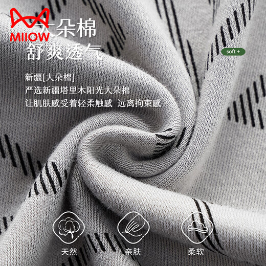猫人（MiiOW）男士睡衣夏季薄款纯棉短袖翻领休闲宽松青年大码家居服套装 Q9859 L