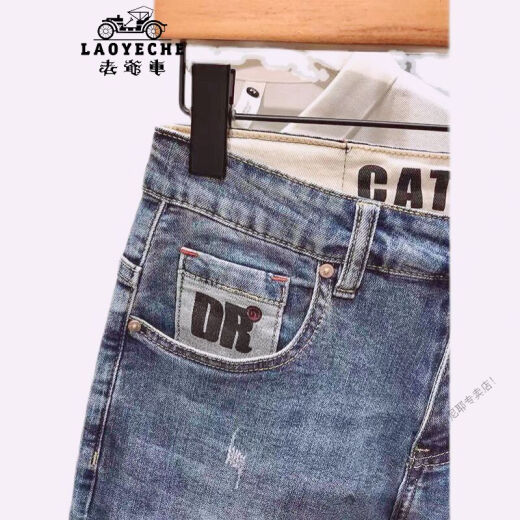 Classic Car (Laoyeche) Sommer Denim mittelpants gedruckt trendy Marke Retro nostalgisches Waschwasser Korean Lose dünne Fünf-Punkte-Hosen Stretch Shorts Männer Blau #9902 33 140-150jin [Jin gleich 0,5 kg]