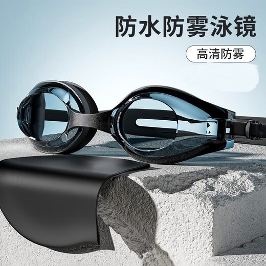 Gafas de natación de alta definición para adultos, impermeables y antivaho, planas, para hombres y mujeres, en caja negra