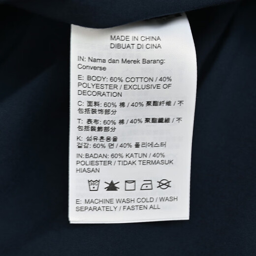 匡威（Converse）2025年新款半袖男子短袖T恤衬衫翻领透气上衣 MCH601-695 MCH601-695 XS