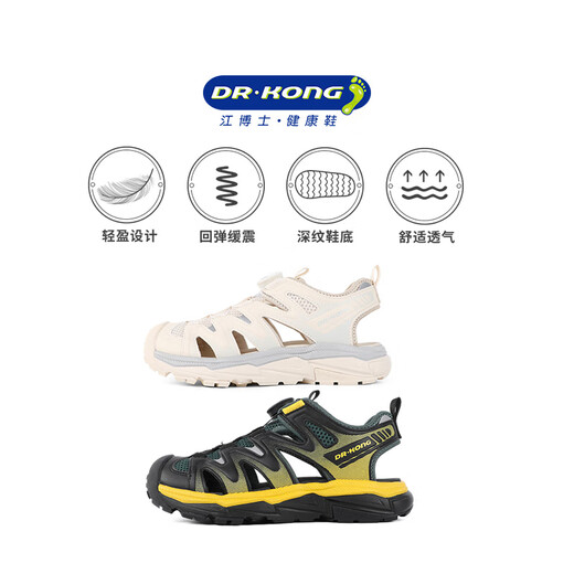 Dr. Kong (DR KONG) Summer Children's Shoes, Knob Buckle Sandals for Boys and Girls, Children's Lightweight and Breathable Toe-Toe Medium and Large Children's Sandals, Black/Green 37, Foot Length Approximately 23.5-24.1