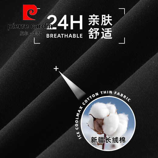 皮尔卡丹纯棉休闲裤男士2025夏季薄款百搭运动直筒裤子夏天宽松男裤九分裤 9904卡其灰 2XL :34码