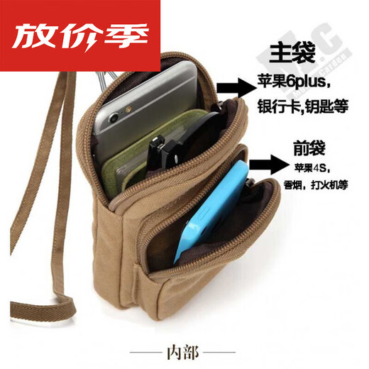Baoya men's waist bag holds mobile phone, mobile phone bag, men's running wrist bag, multi-functional canvas arm bag, construction site belt for men, upgraded version khaki color