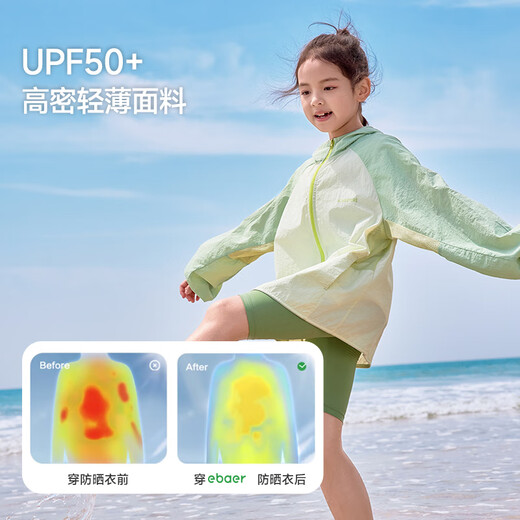 EBAER children's sun protection clothing for boys and girls 2025 summer new light casual jacket lilac 150
