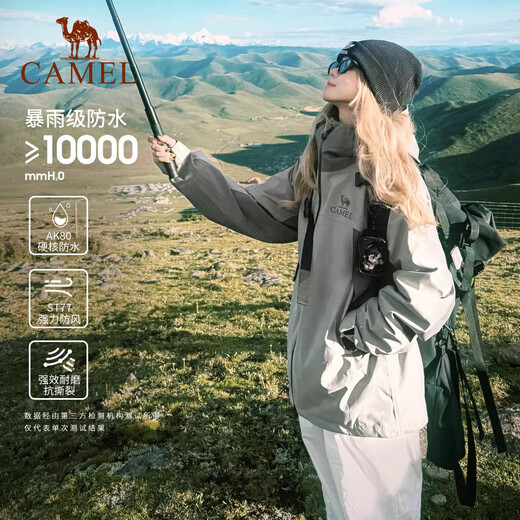 骆驼威机甲硬壳单层冲锋衣男女款防风防暴雨外套旅游徒步登山服装 A34CATR727苍绿色/灰色，男女 M
