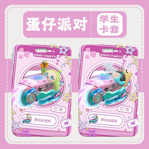 NUOHAO DANZAI Partido Little Black Pink Black Blue Blue Campus Tarjeta escolar Sendedora Certificado Certificado Caso de la tarjeta de la tarjeta personalizada Caqueta Card Store Cuerola de la cadena Caso de protección de la cadena Caso de la marca M1342 Case de tarjeta única