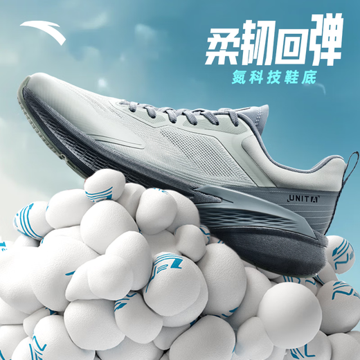 ANTA Burning丨Men's Training and Fitness Shoes Autumn New 2025 Tennis Shoes Breathable Shock Absorbing Sports Shoes 112527788