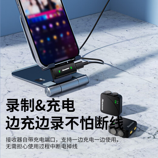 Newmine MC236 Wireless Lavalier Microphone AI Noise Reduction Multi-platform Mobile Live Broadcast for Two Supports and Four Multiple Platforms Apple Android Desktop Dual-use Microphone 2 Microphones and 4 Microphones