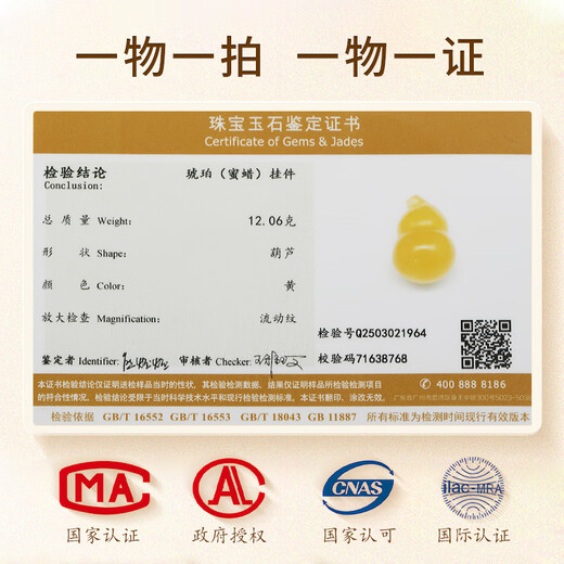 OUCERNY Beeswax Pendant Collection Gourd Pendant Natural Unoptimized Raw Mineral Amber Full Honey Chicken Butter Yellow Pendant Orphan