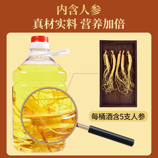
Lu Niantang 42-degree ginseng deer waffle wine 2.5L Changbaishan ginseng sika deer waffle grain white wine Health wine gift