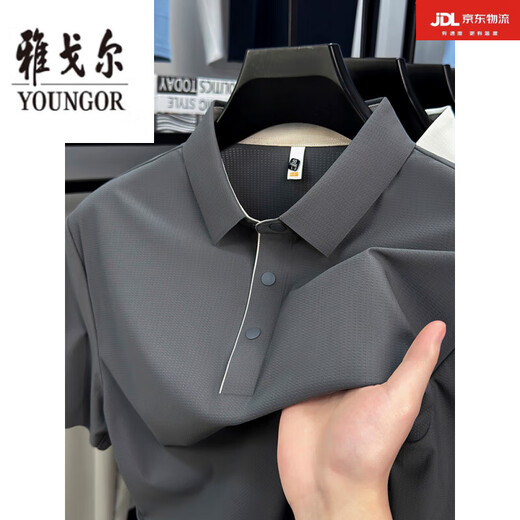 CEO Yageor Flaghip Store Oficial Flag Summer Full Narkless Camiseta de manga corta para hombres para hombres Seda informal de hielo transpirable Mzy/S15810 Rock Grey Polo de manga corta M 100-125Jin [Jin equivale a 0.5 kg]