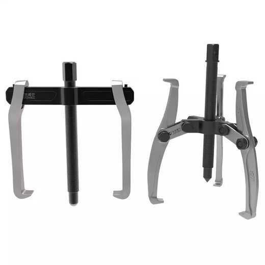 Kraftwell Strahl Zwei-Klauen-Zieh-Pferdentragentfernungswerkzeug Top-Abzieher Auto Reparatur Ziehung Radzieher 3 Zoll PU3559A Mini Zwei-Klauen-Ziehpferd 3 Zoll PU3890A