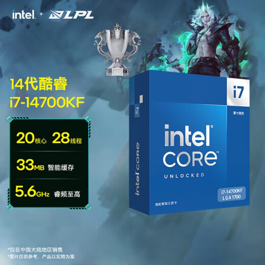 GIGABYTE Limited-time 12/24 interest-free Intel Core 14600KF/14700KF/5070Ti/5060 graphics card portable ITX small host 051 configuration nine i7 14700KF丨5070Ti 16G