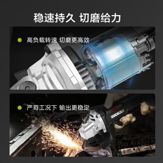 角磨机无刷打磨切割抛光锂电充电角向磨光机电动工具 WU806无更优 WU806+WU3884.0双电快充