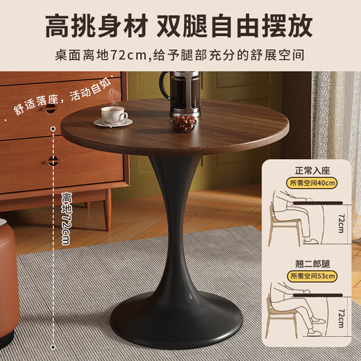 Yimo coffee table living room home small apartment side table coffee table negotiation table round dining table balcony small round table wood 8