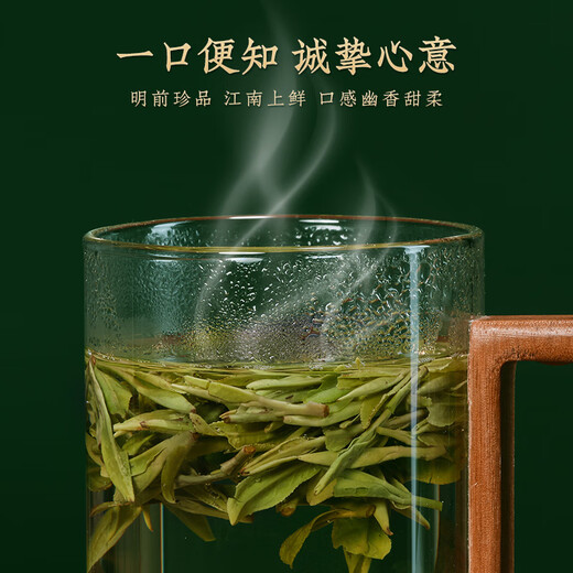 Лу Чженгао зеленый чай Qiantang Longjing Tea Gift Box Специальный уровень 200G Новый чай династия Ming Пожилой весенний чай в середине осени Фестиваль Вест-Лейк подарок