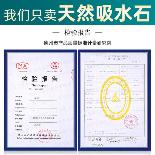 High-quality water-absorbing stone bonsai fish pond rockery micro-landscape decoration natural rockery stone landscaping raw stone high-quality 20-24cm water-absorbing stone with basin