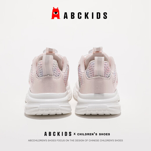 ABC KIDS儿童鞋夏款女童旋钮扣运动鞋单网软底跑步鞋3230 米/粉色 28
