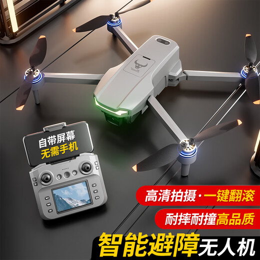 Beast Drone SG601 aerial photography obstacle avoidance quadcopter with screen remote control brushless remote control aircraft children's toy gift small entry-level remote control with screen - obstacle avoidance - brushless motor three-power package + luxury gift package